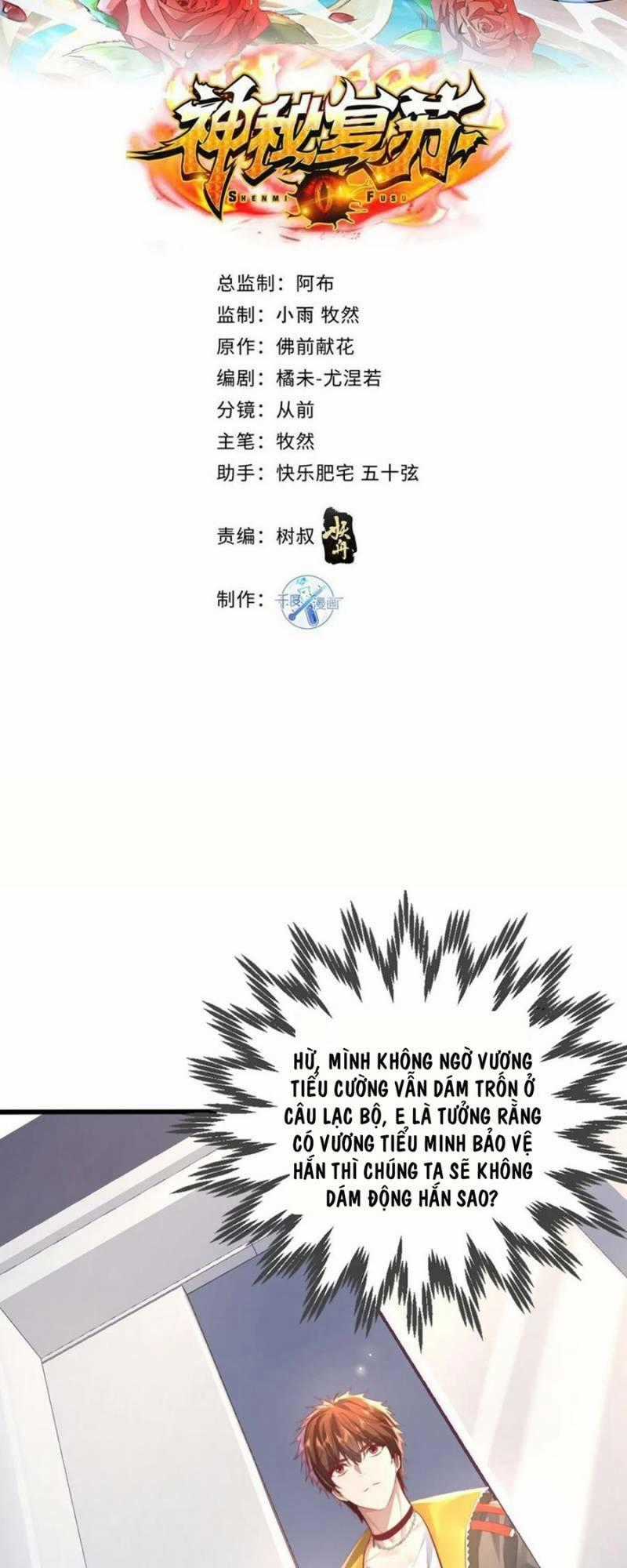 Ngự Linh Giả - Chapter 103 - Trang 2