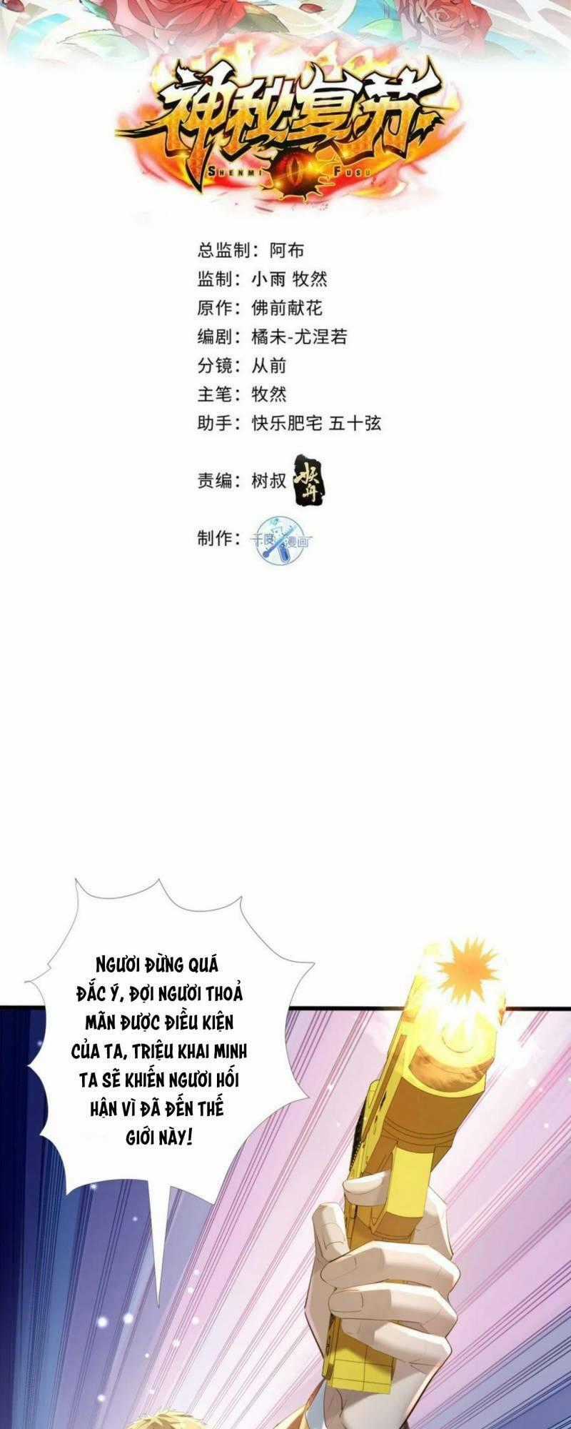 Ngự Linh Giả - Chapter 113 - Trang 2