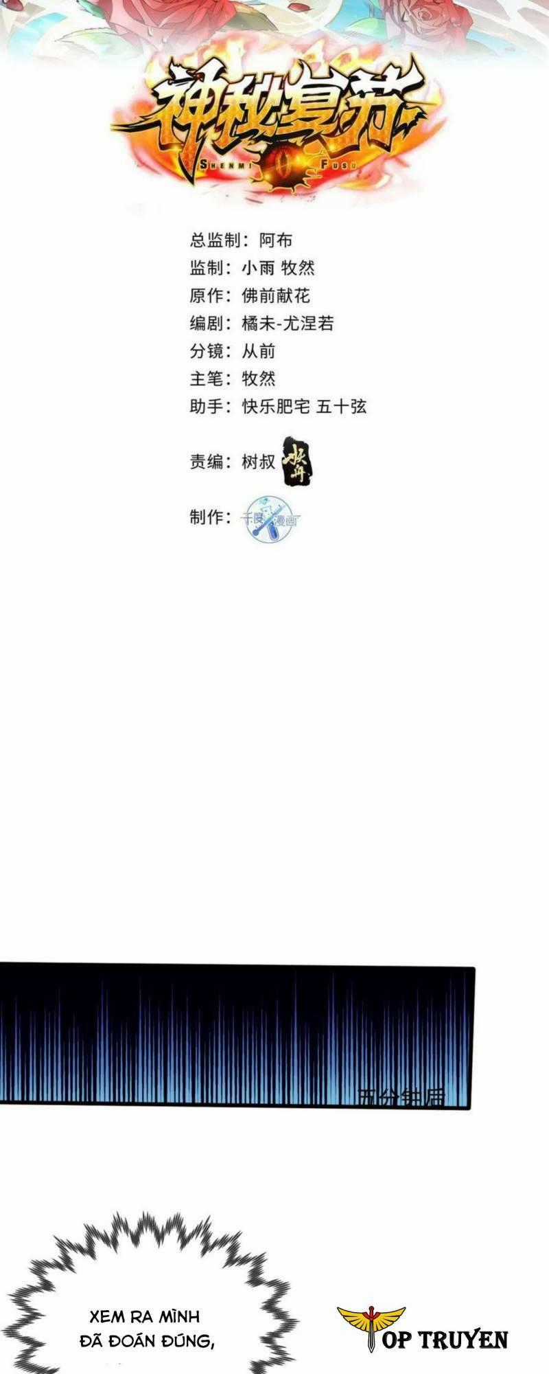 Ngự Linh Giả - Chapter 114 - Trang 2