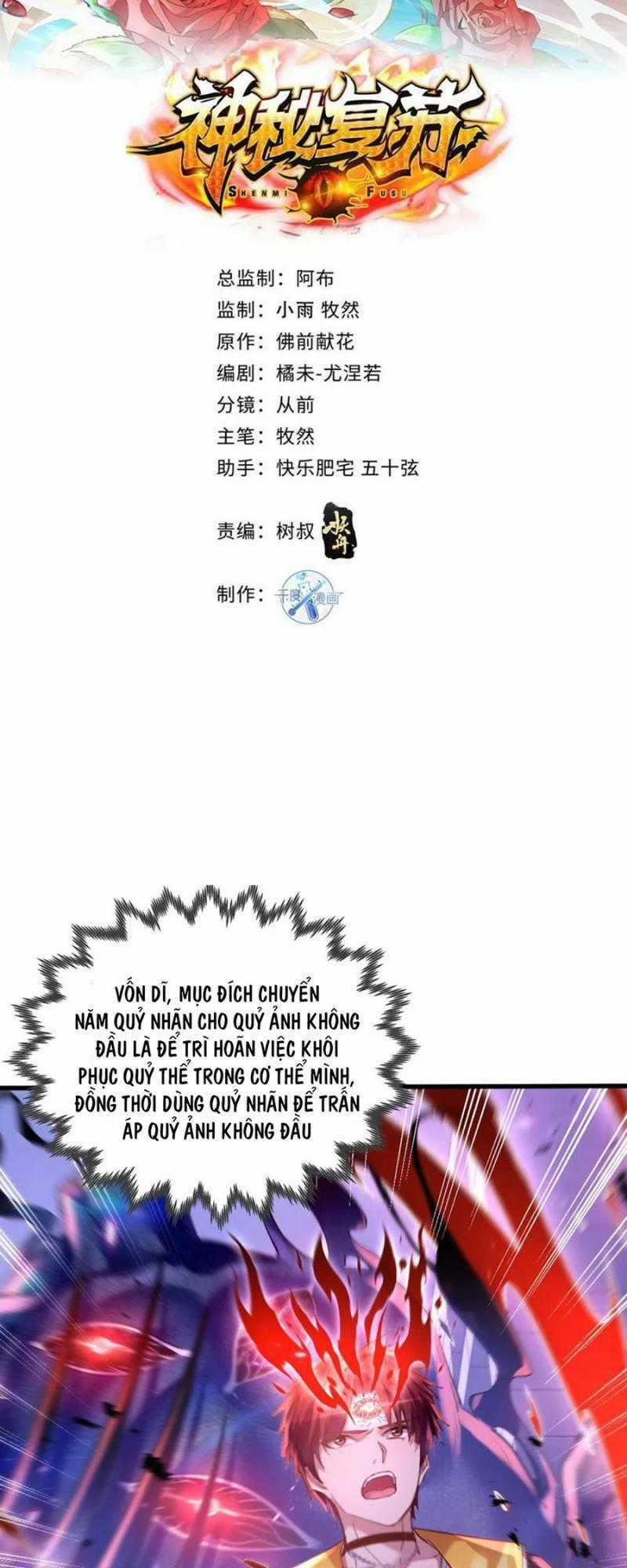 Ngự Linh Giả - Chapter 115 - Trang 2