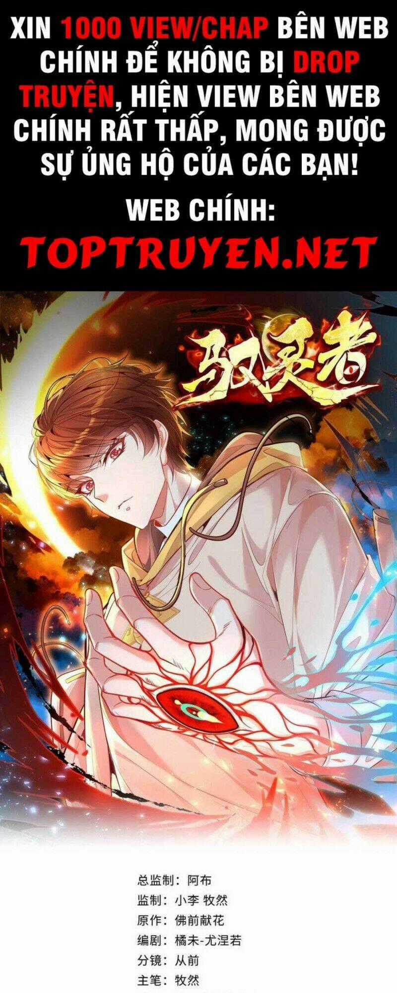 Ngự Linh Giả - Chapter 40 - Trang 1