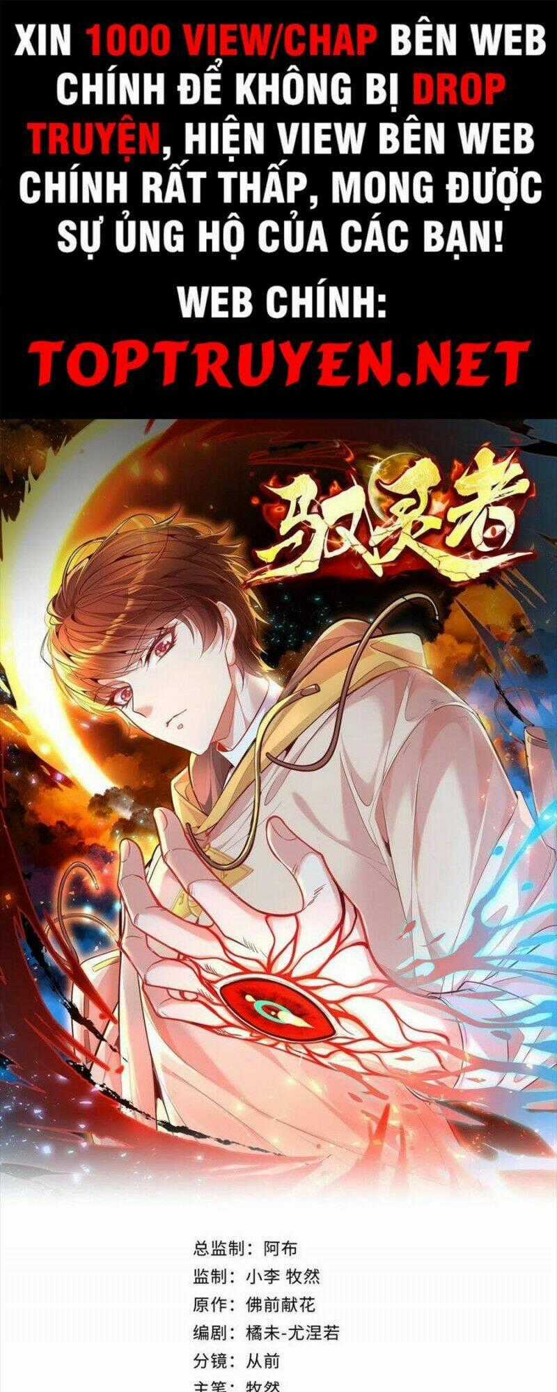 Ngự Linh Giả - Chapter 41 - Trang 1