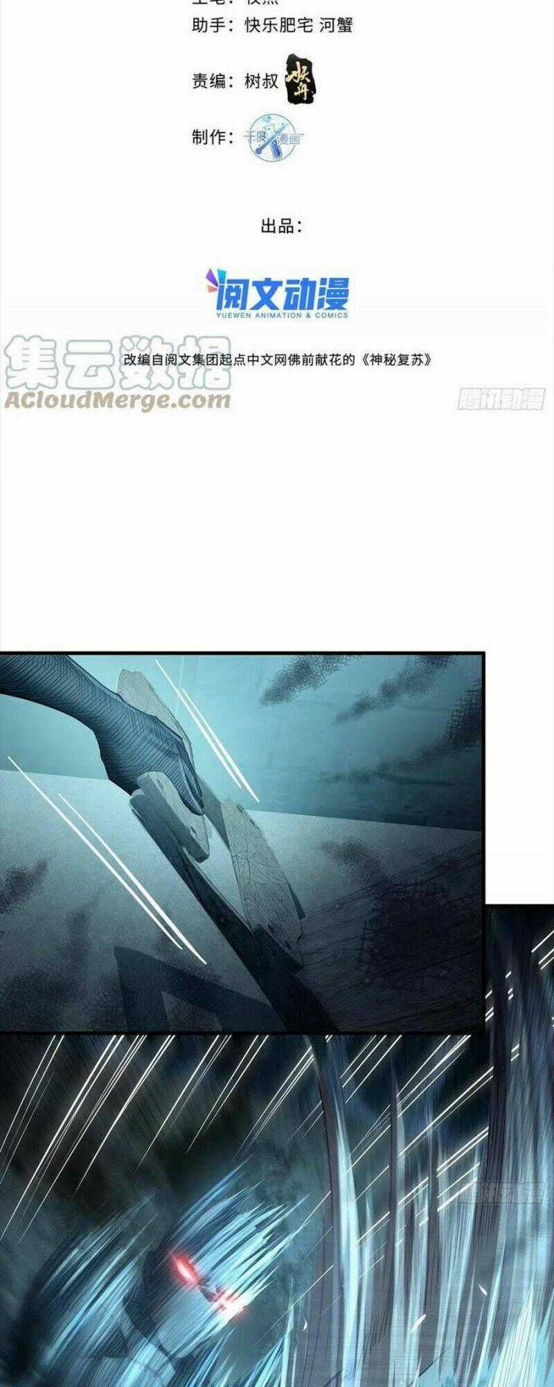 Ngự Linh Giả - Chapter 41 - Trang 2