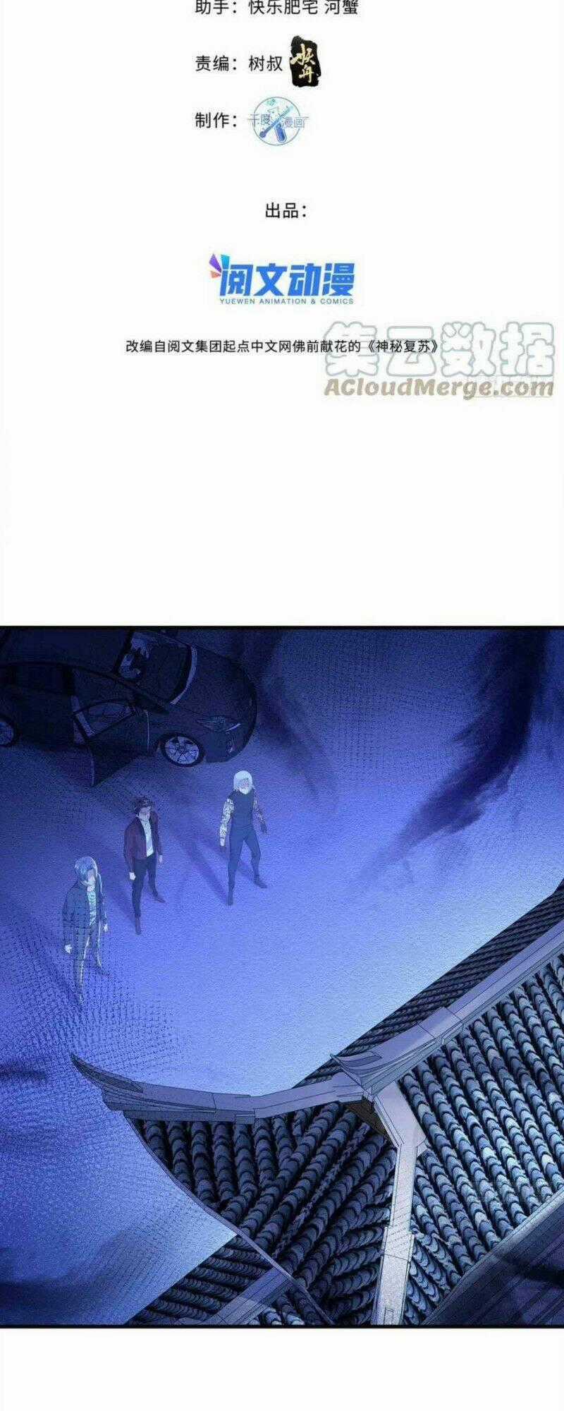 Ngự Linh Giả - Chapter 44 - Trang 2