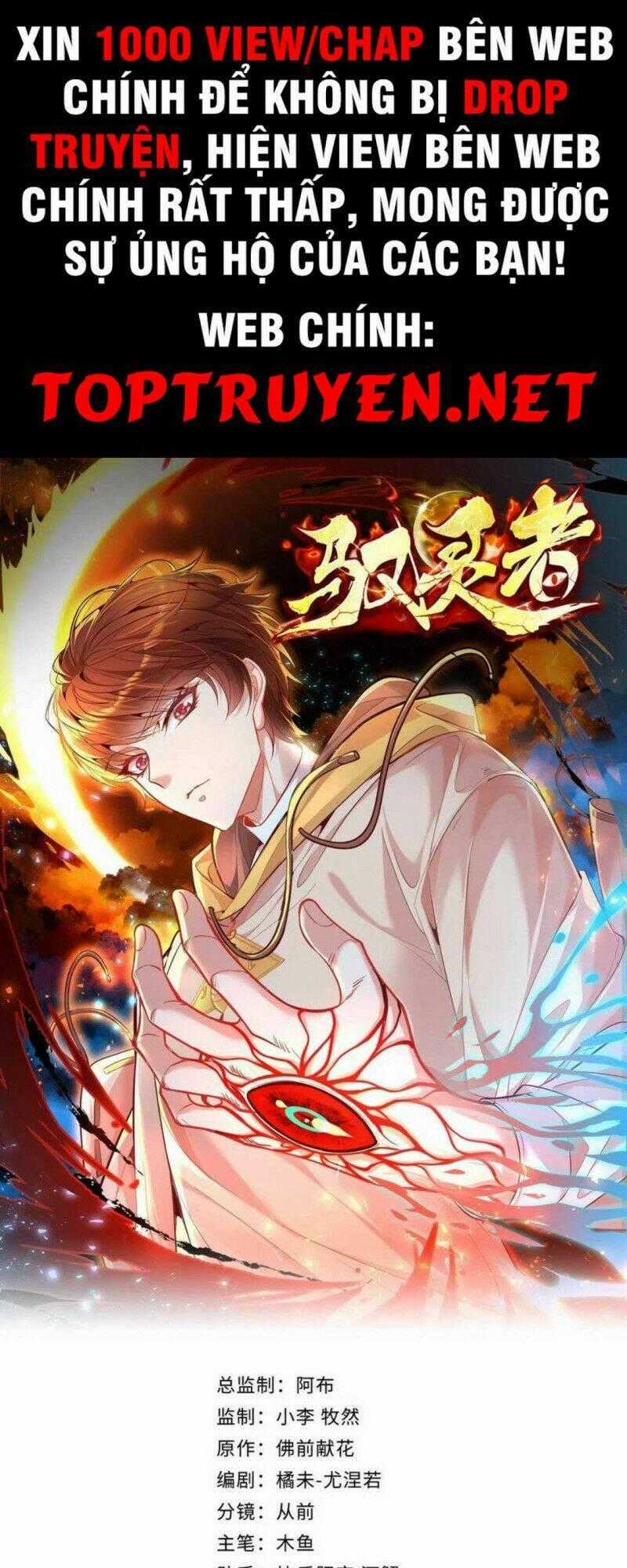 Ngự Linh Giả - Chapter 50 - Trang 1