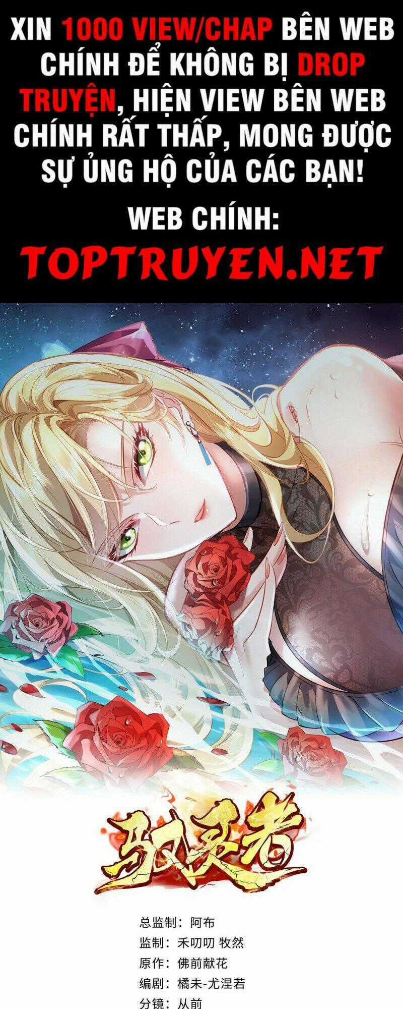 Ngự Linh Giả - Chapter 64 - Trang 1