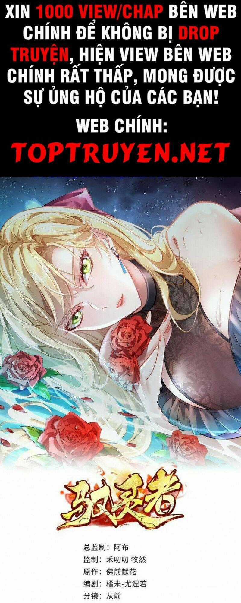 Ngự Linh Giả - Chapter 65 - Trang 1