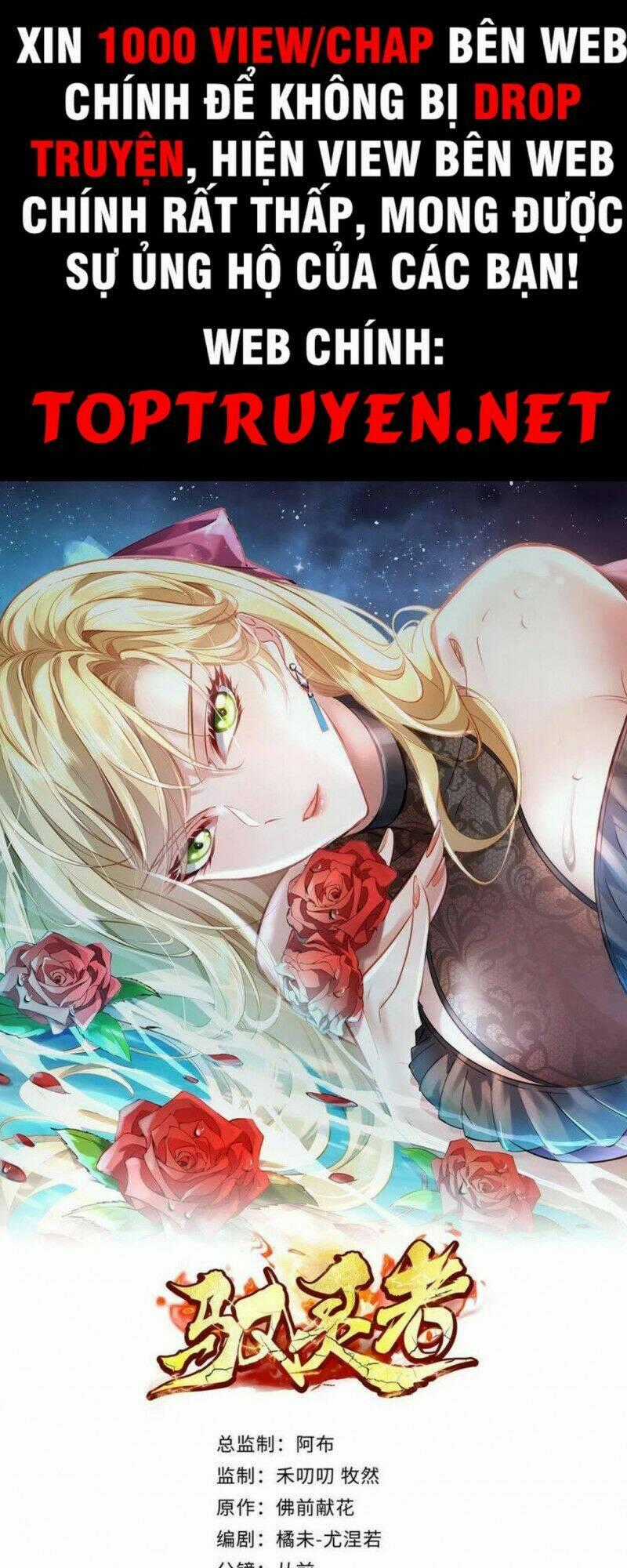 Ngự Linh Giả - Chapter 66 - Trang 1