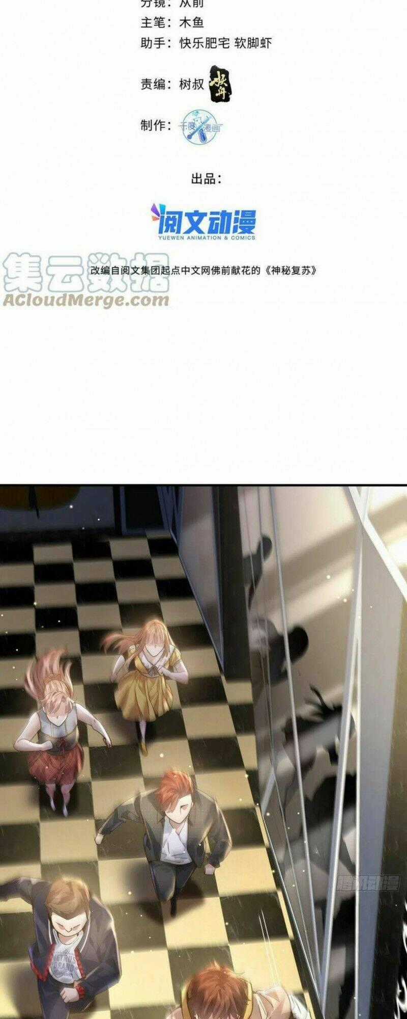 Ngự Linh Giả - Chapter 66 - Trang 2