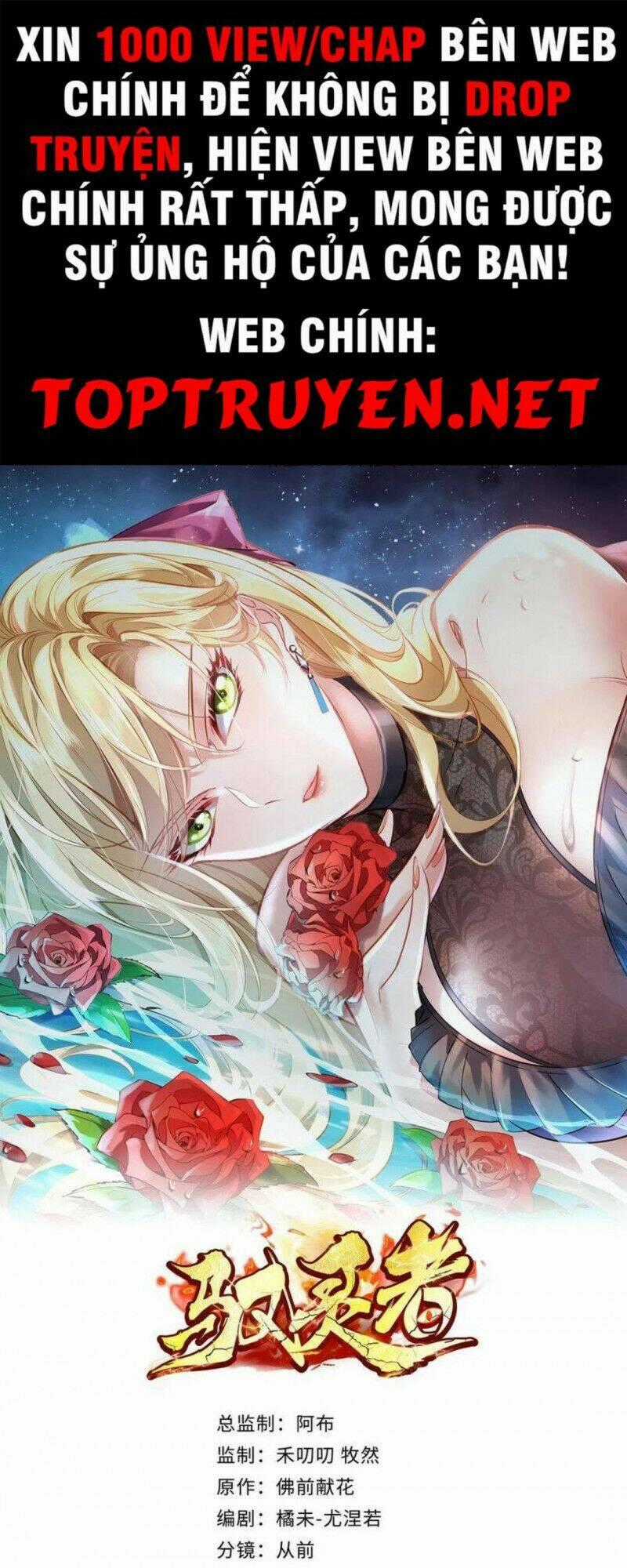 Ngự Linh Giả - Chapter 67 - Trang 1