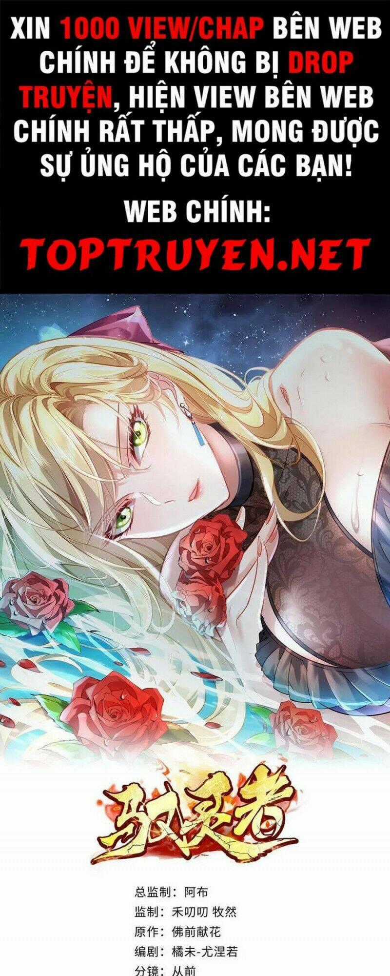 Ngự Linh Giả - Chapter 71 - Trang 1