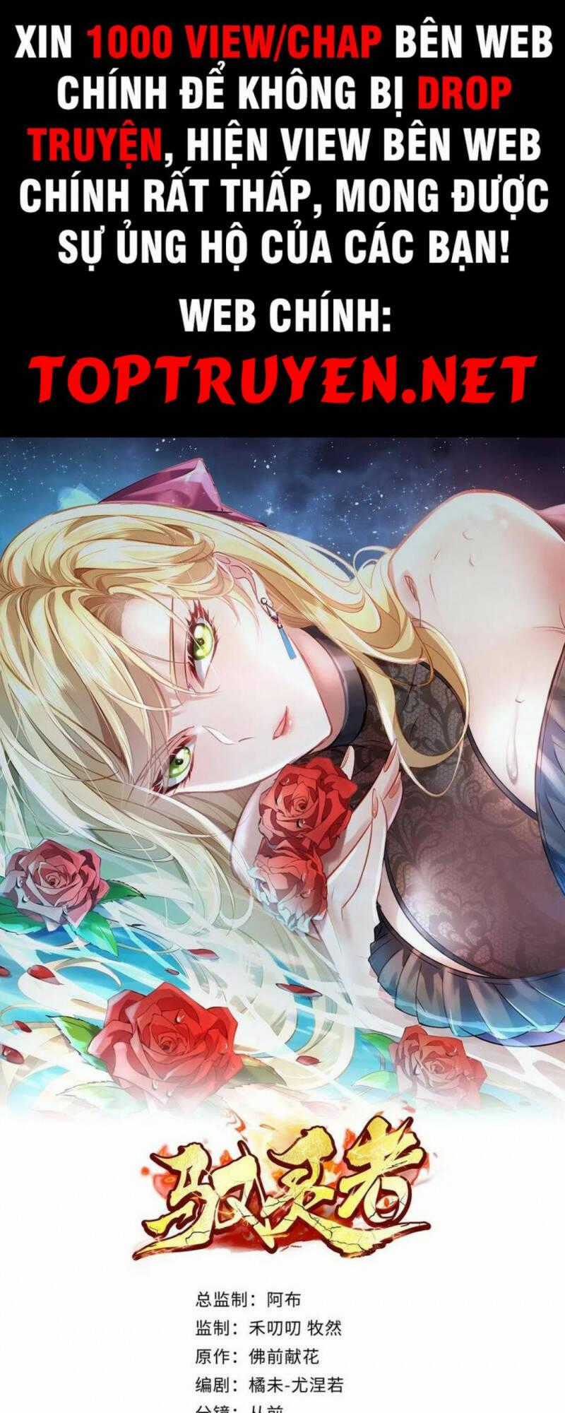 Ngự Linh Giả - Chapter 73 - Trang 1