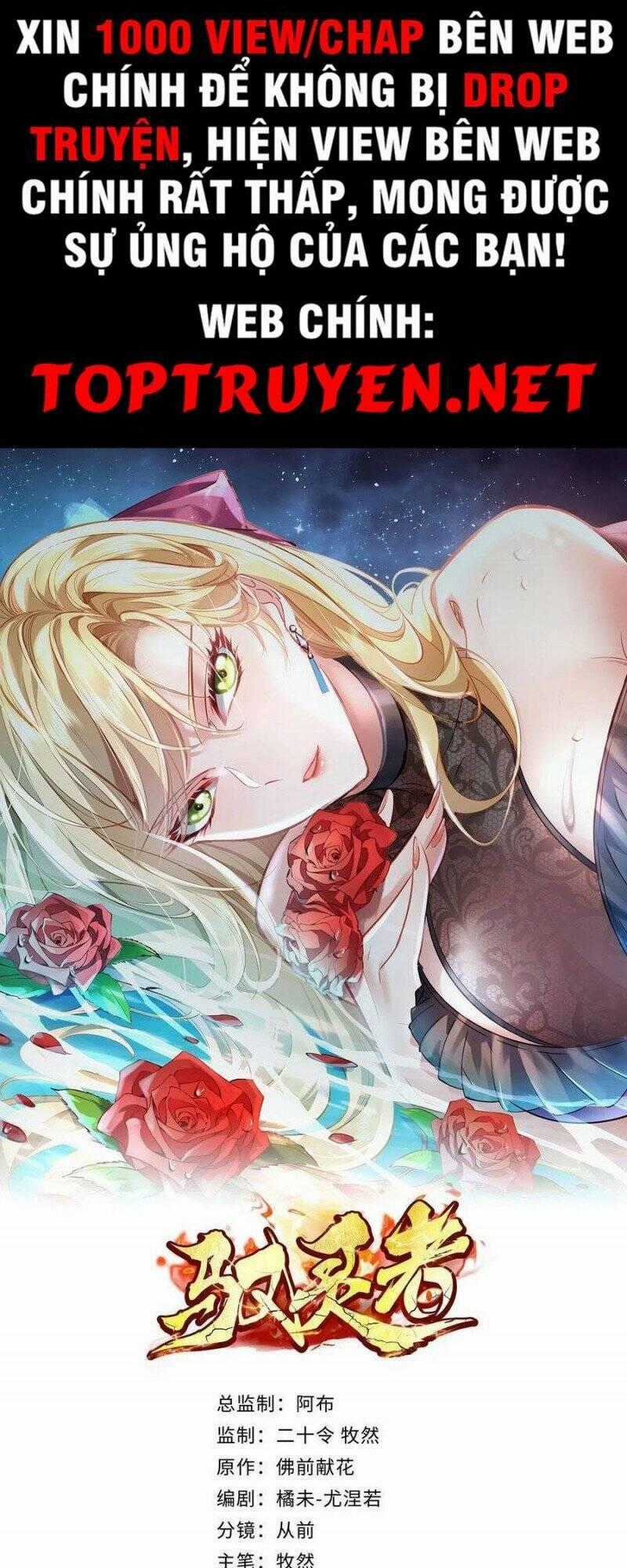 Ngự Linh Giả - Chapter 77 - Trang 1