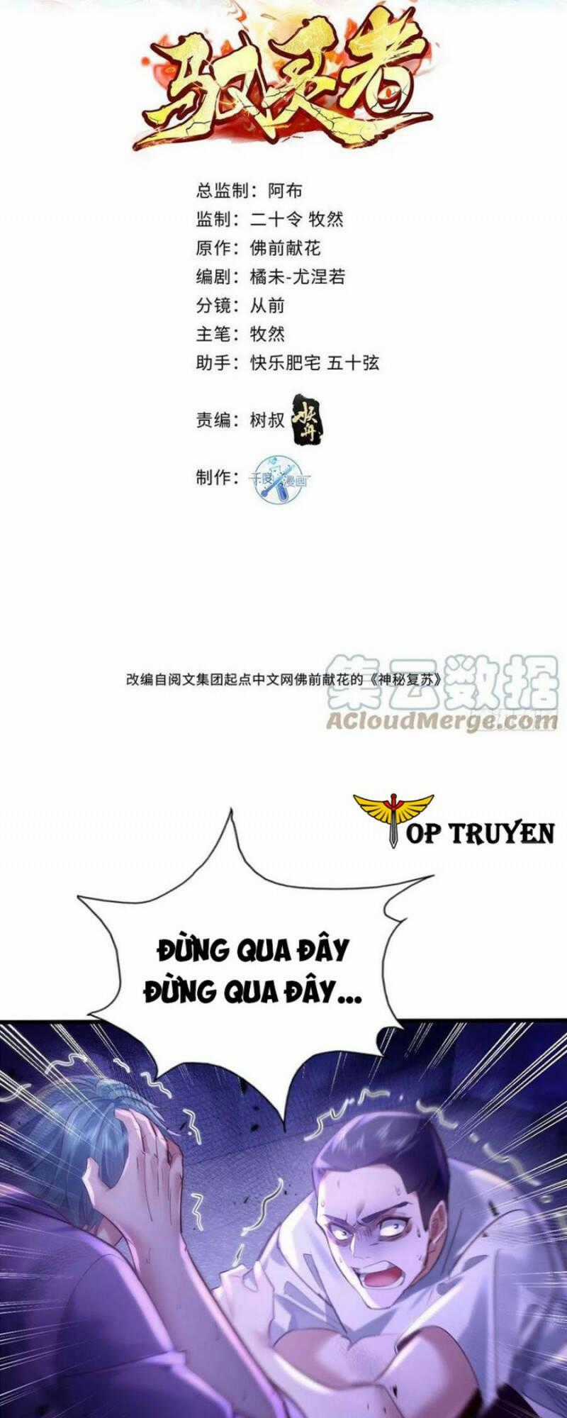 Ngự Linh Giả - Chapter 82 - Trang 2