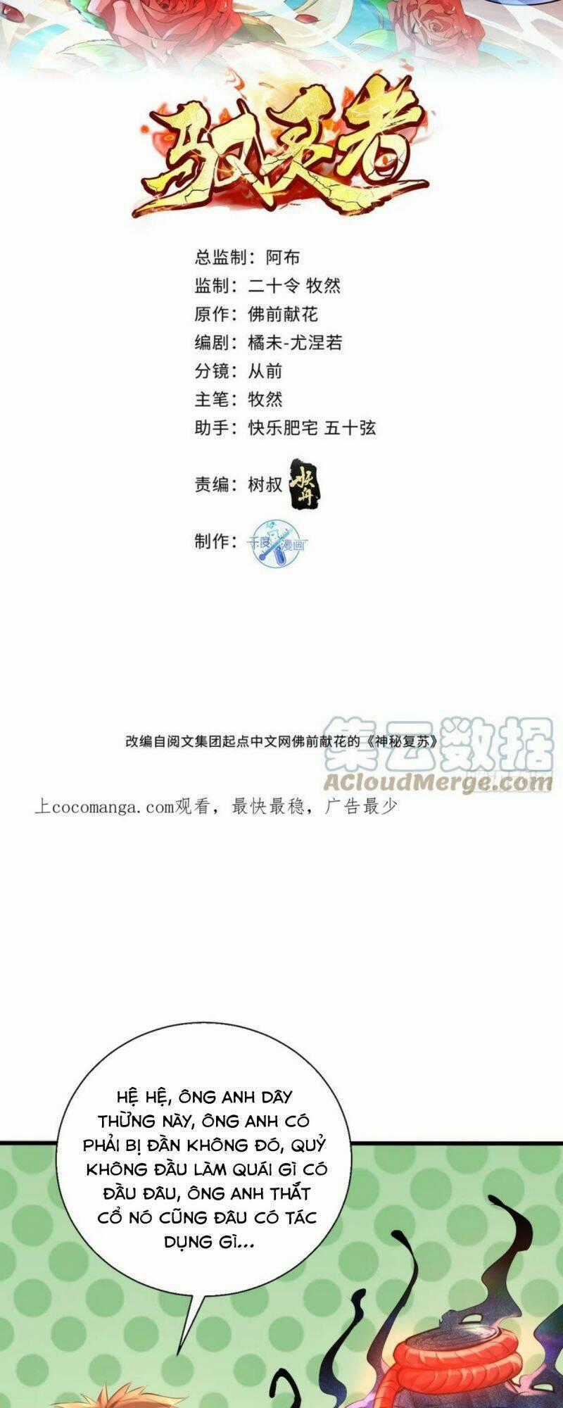 Ngự Linh Giả - Chapter 86 - Trang 2