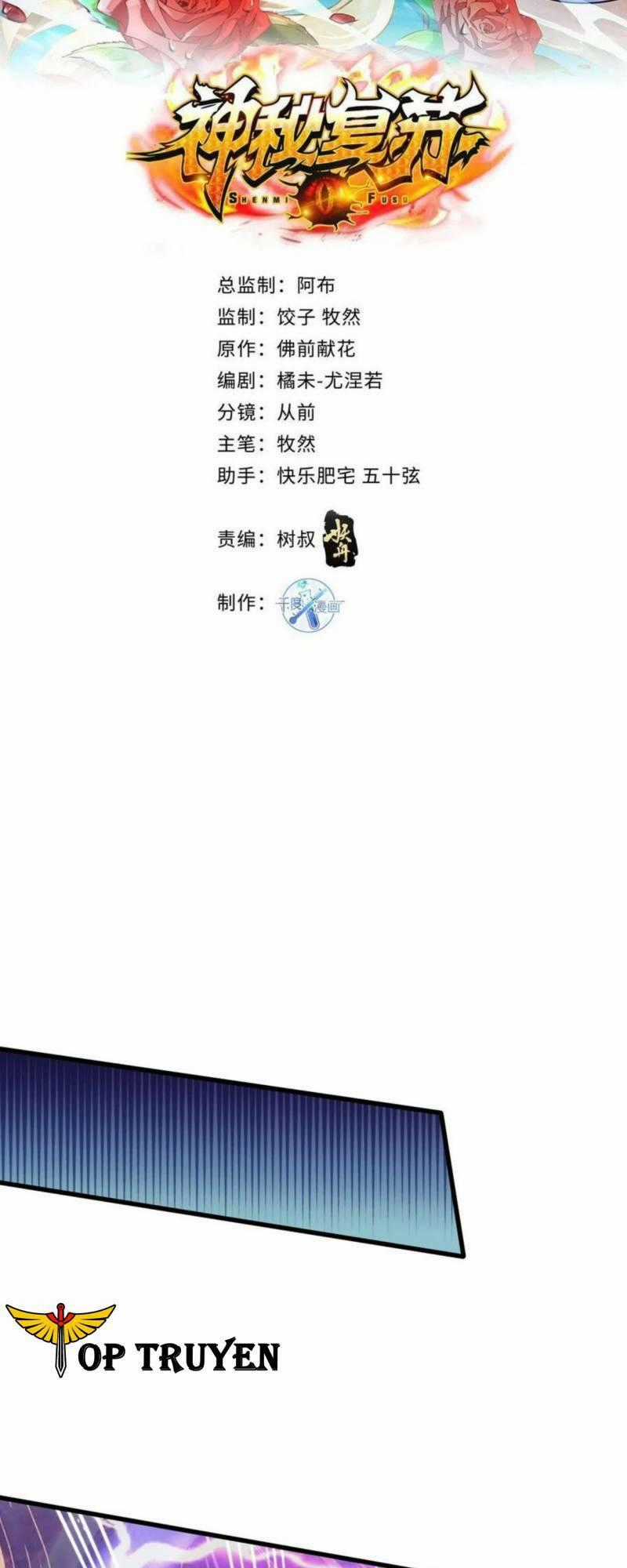 Ngự Linh Giả - Chapter 97 - Trang 2