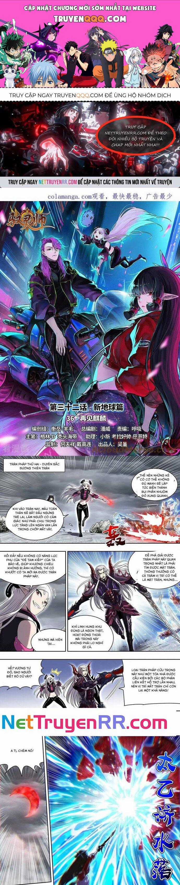Ngự Linh Thế Giới - Chapter 907 - Trang 1