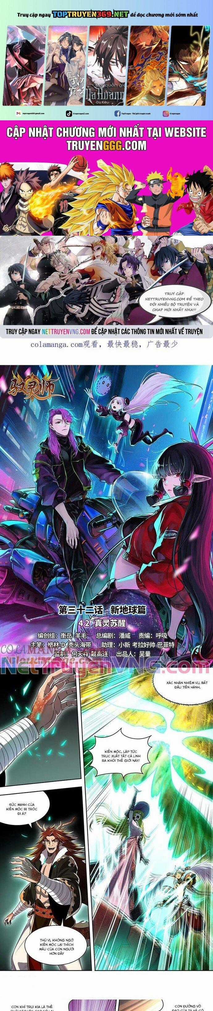 Ngự Linh Thế Giới - Chapter 913 - Trang 1