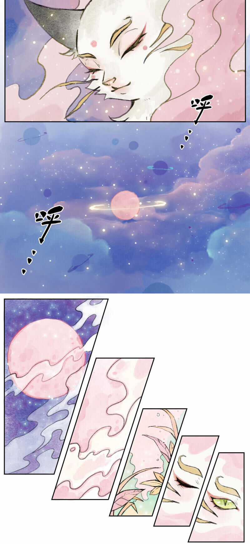 Ngũ Miêu - Chapter 1 - Trang 24