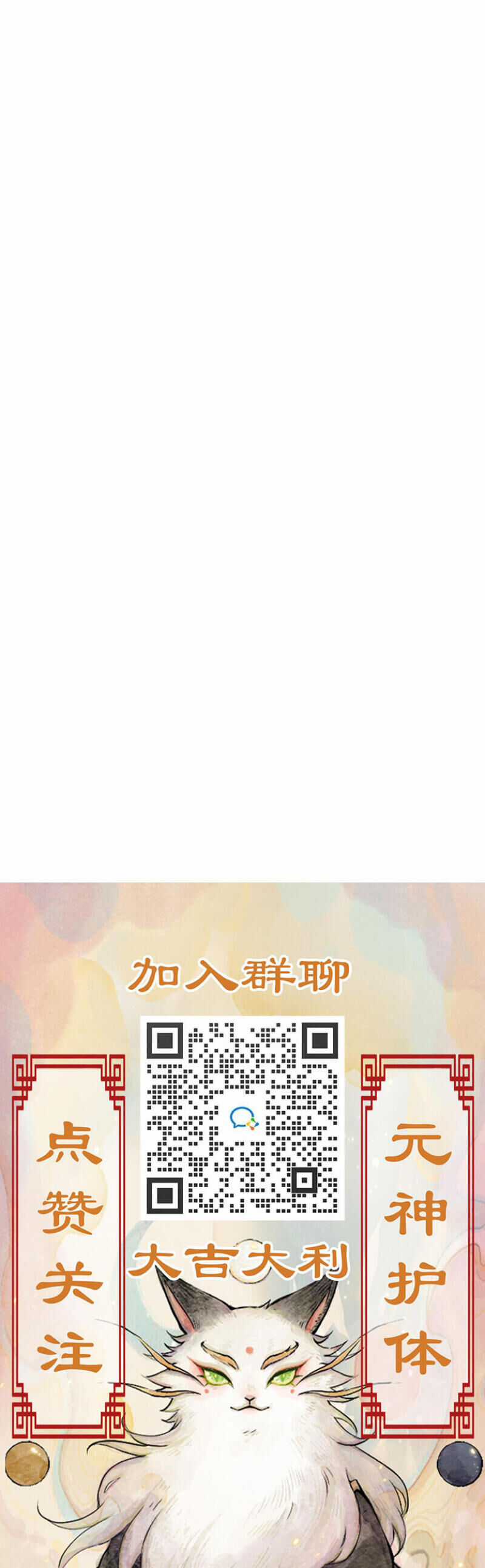 Ngũ Miêu - Chapter 13 - Trang 10