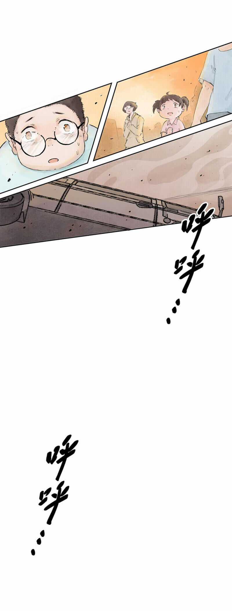 Ngũ Miêu - Chapter 14 - Trang 2