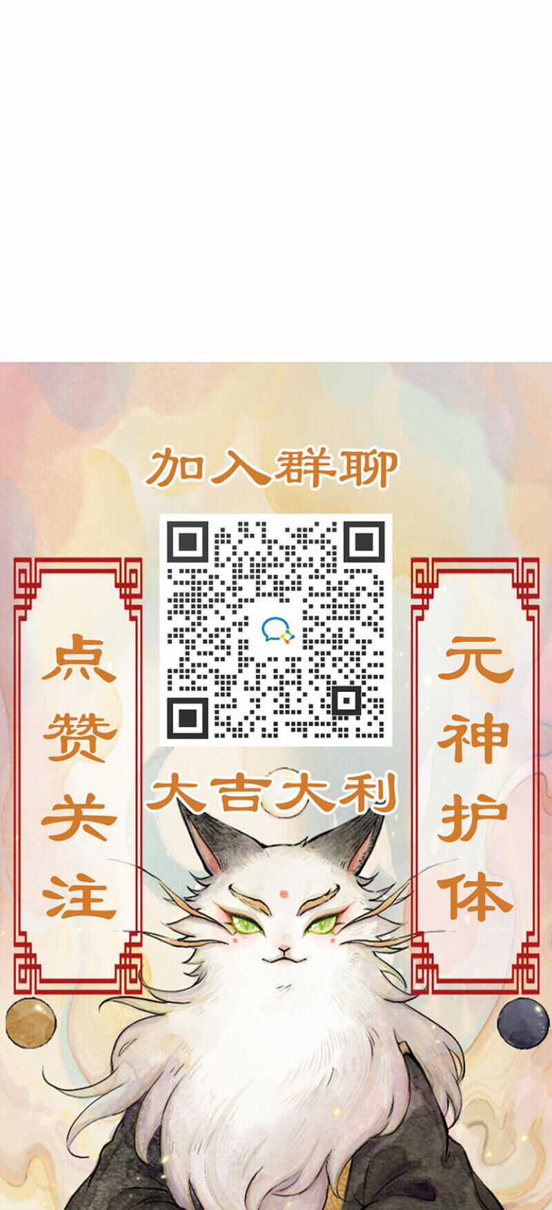 Ngũ Miêu - Chapter 14 - Trang 9