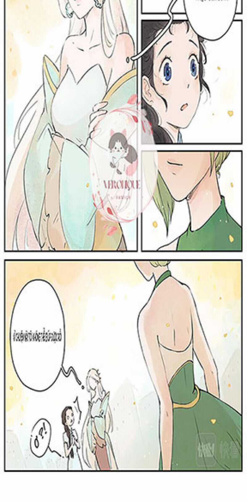 Ngũ Miêu - Chapter 15 - Trang 30