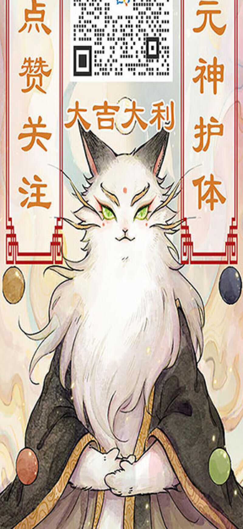 Ngũ Miêu - Chapter 15 - Trang 36