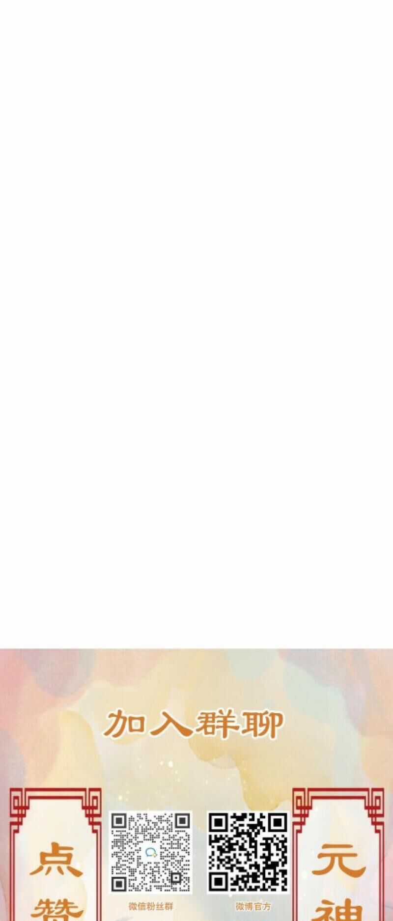 Ngũ Miêu - Chapter 16 - Trang 28