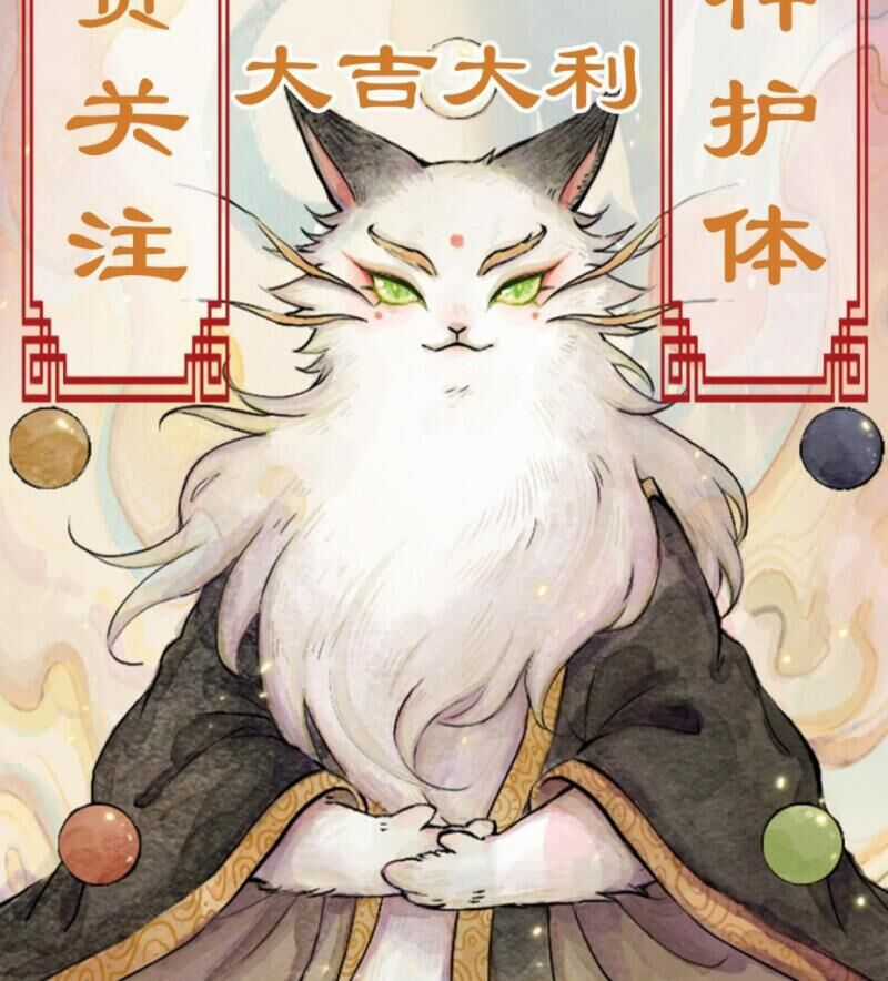 Ngũ Miêu - Chapter 16 - Trang 29