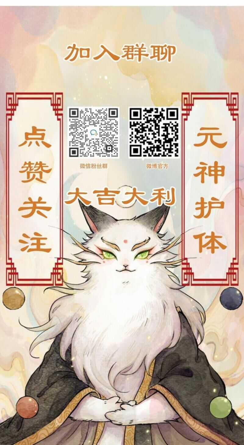 Ngũ Miêu - Chapter 17 - Trang 23