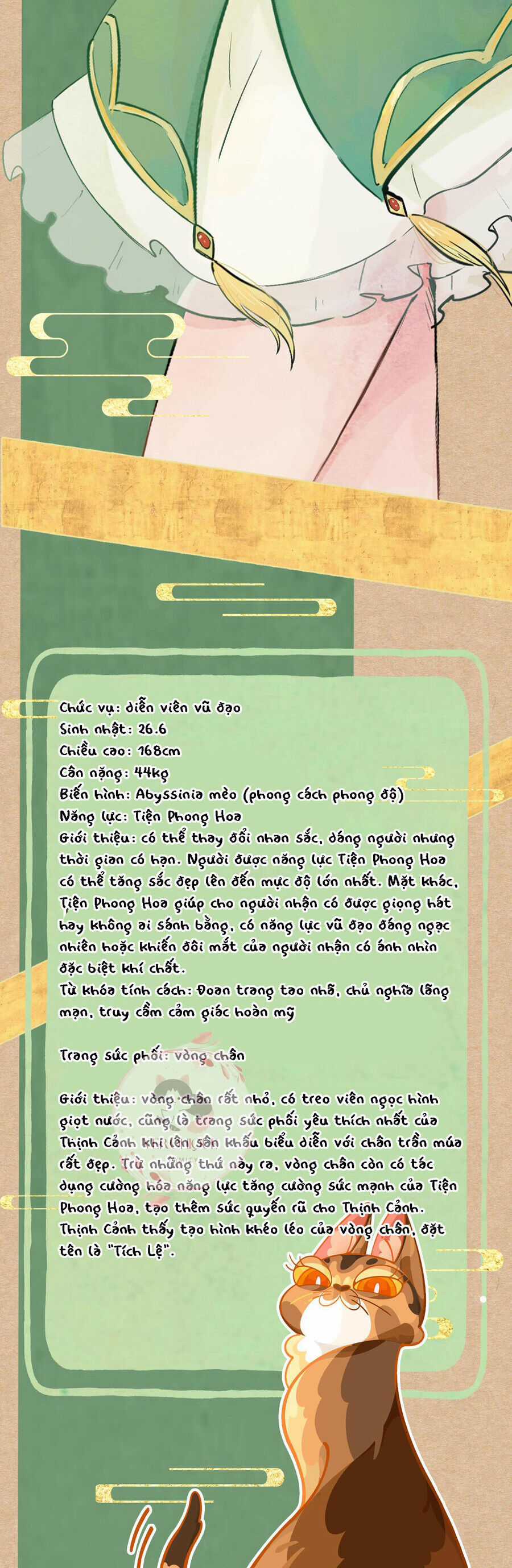 Ngũ Miêu - Chapter 21 - Trang 23