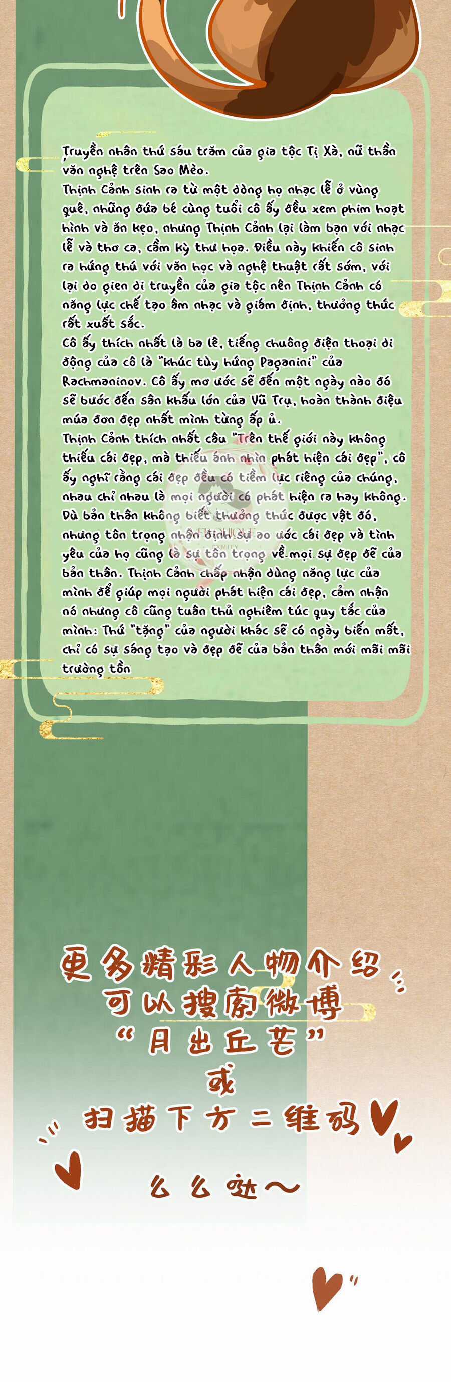 Ngũ Miêu - Chapter 21 - Trang 24