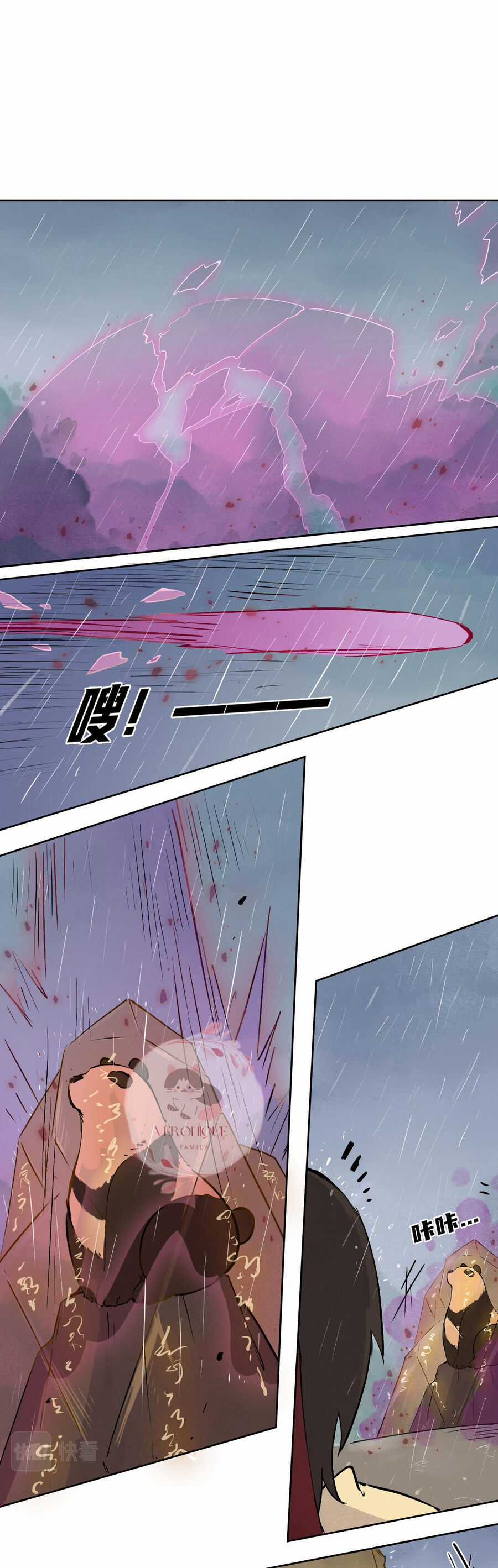 Ngũ Miêu - Chapter 26 - Trang 6