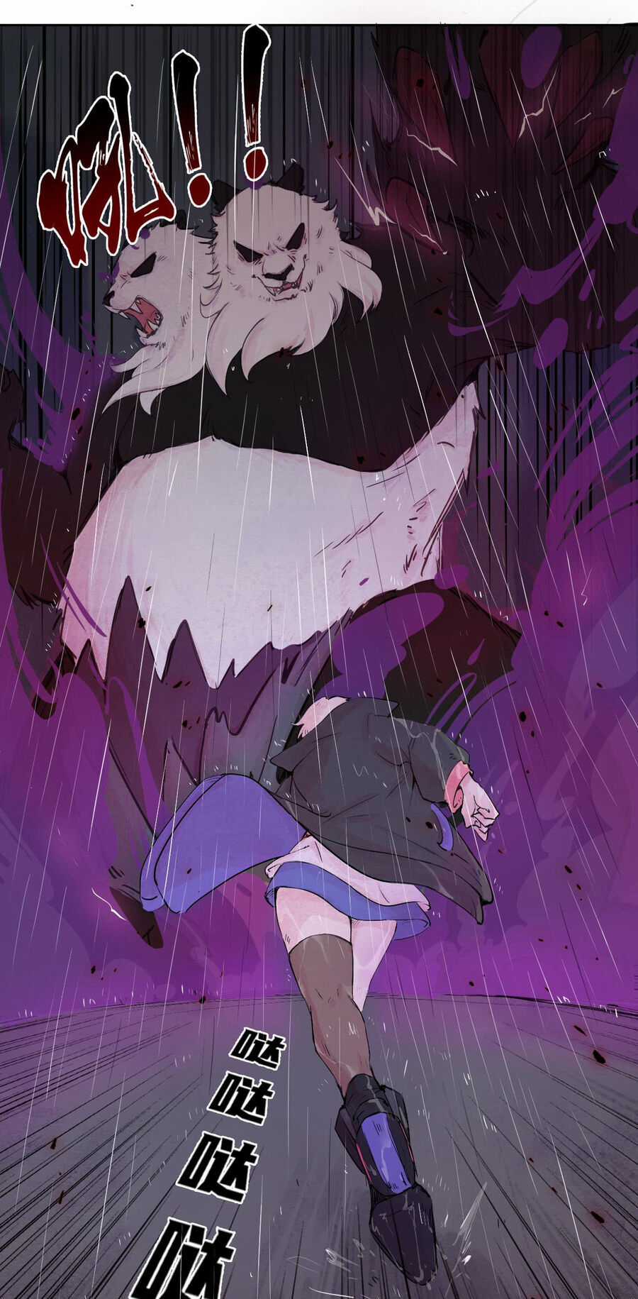 Ngũ Miêu - Chapter 30 - Trang 2