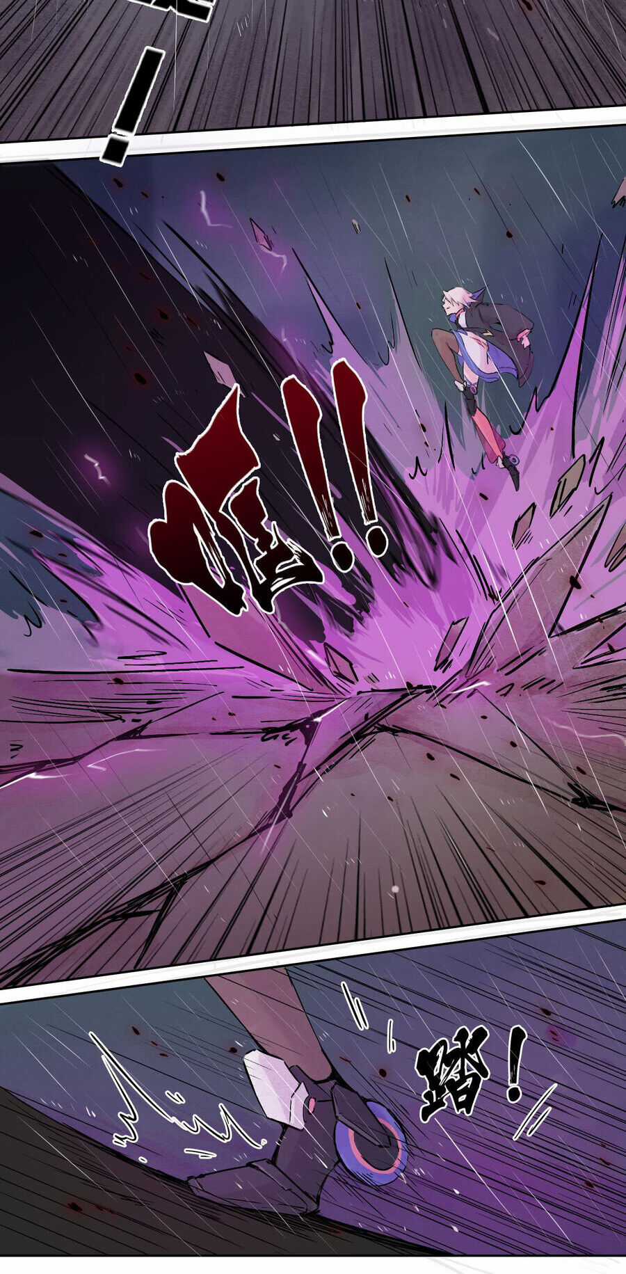 Ngũ Miêu - Chapter 30 - Trang 3