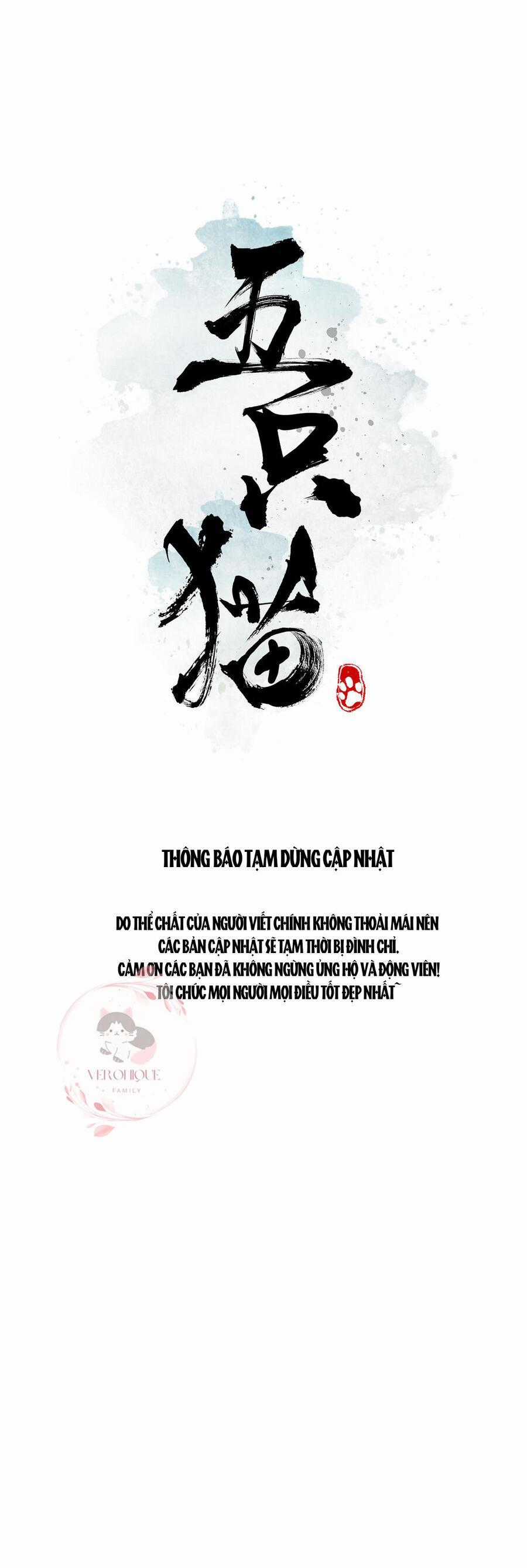 Ngũ Miêu - Chapter 31.3 - Trang 1