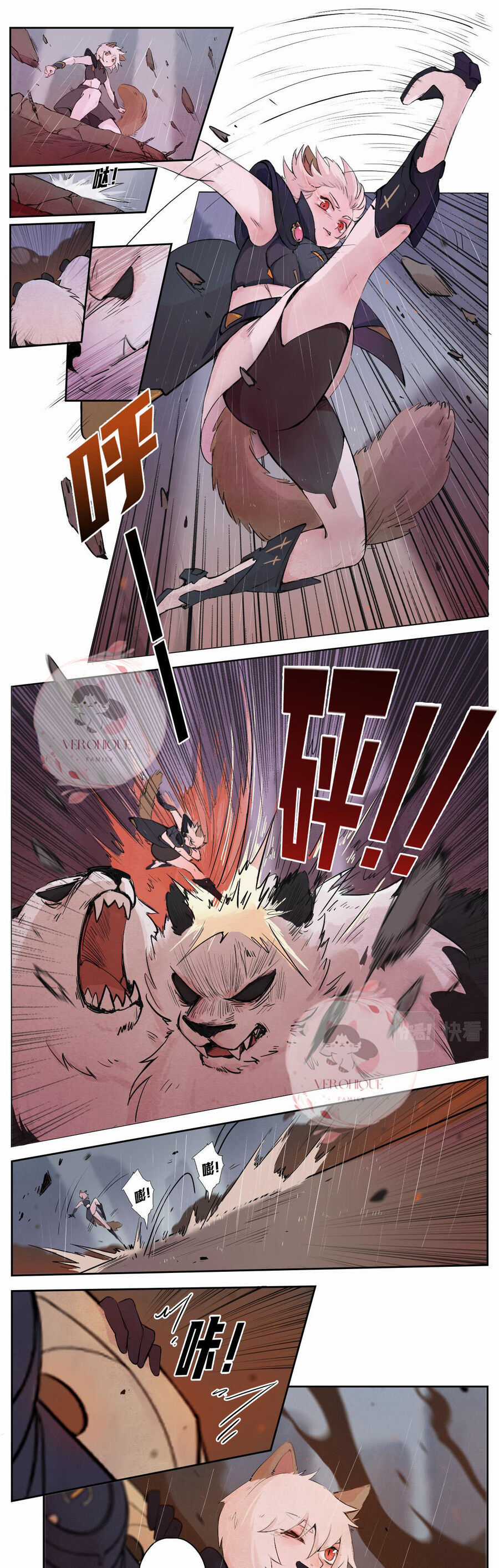 Ngũ Miêu - Chapter 31 - Trang 6