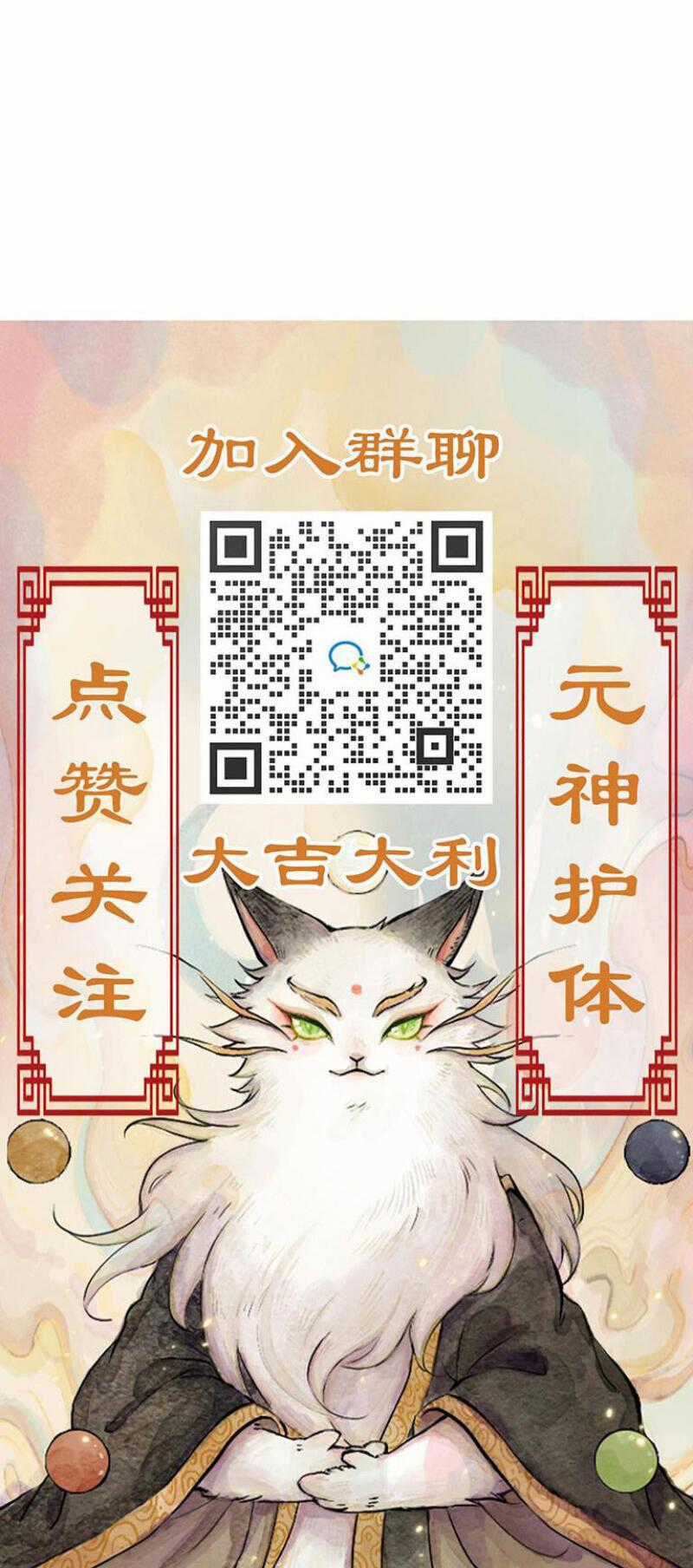 Ngũ Miêu - Chapter 8 - Trang 11