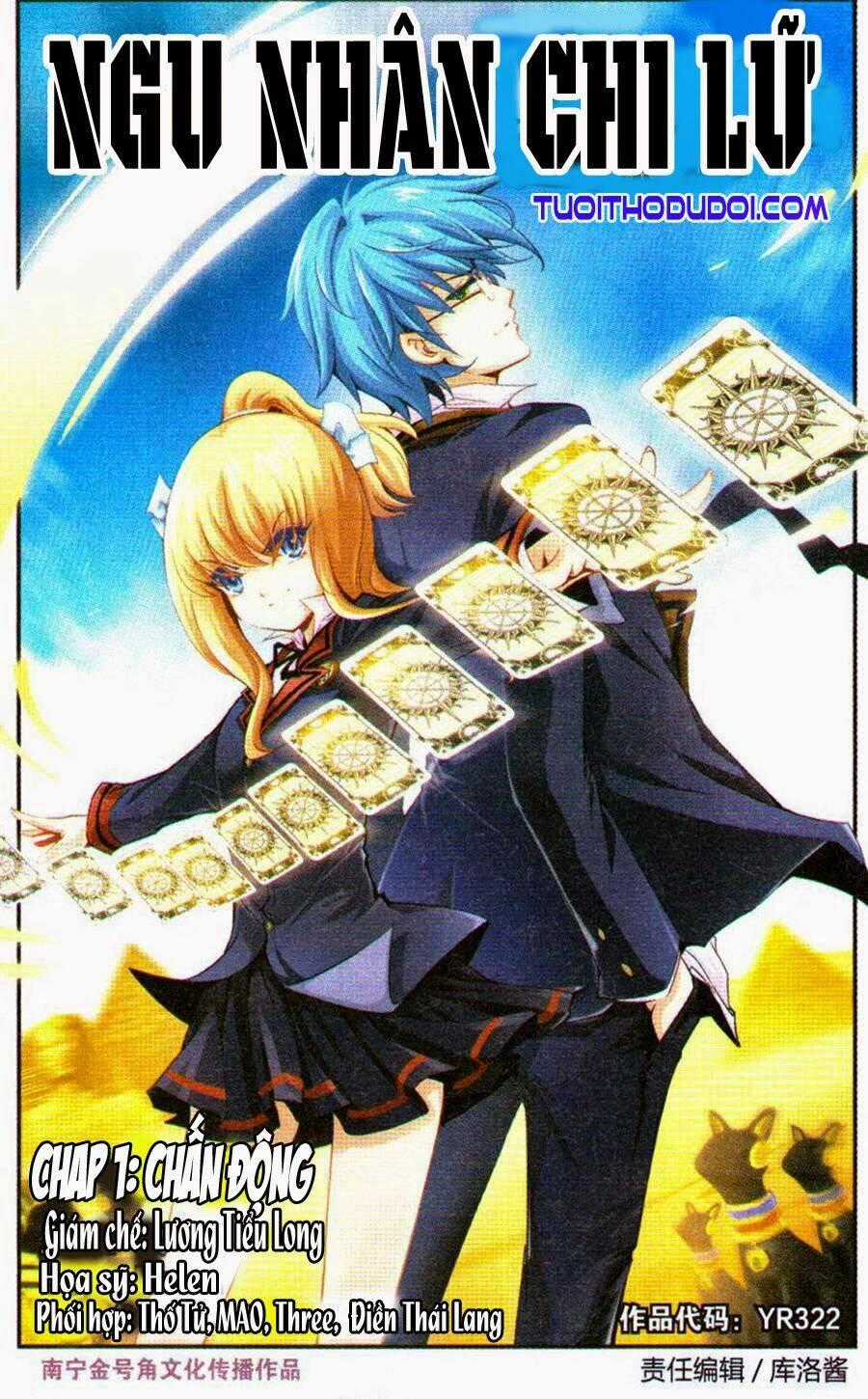 Ngu Nhân Chi Lữ - Chapter 1 - Trang 2