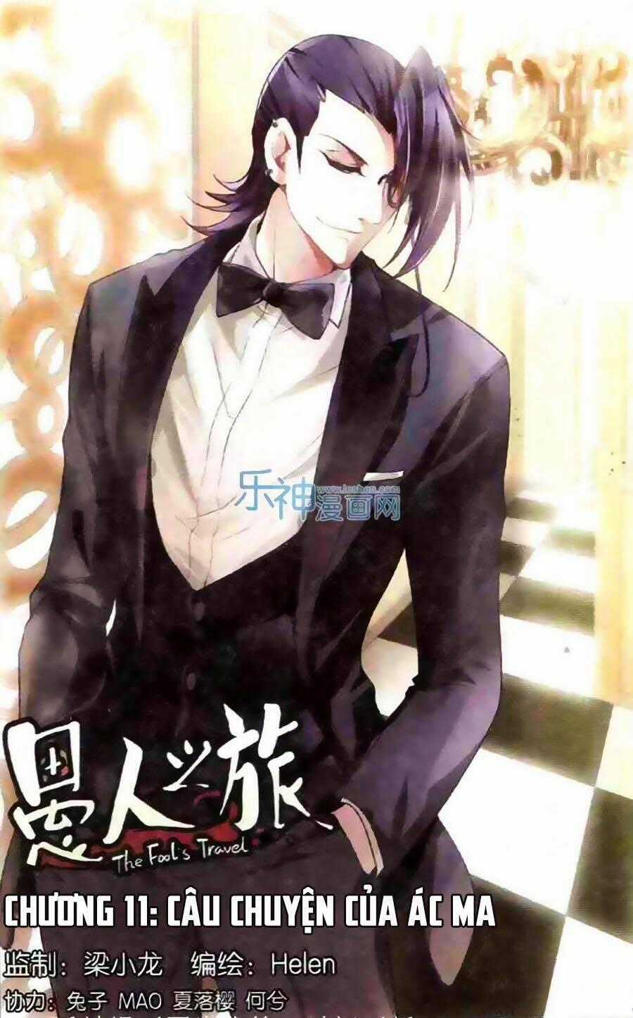 Ngu Nhân Chi Lữ - Chapter 11 - Trang 1