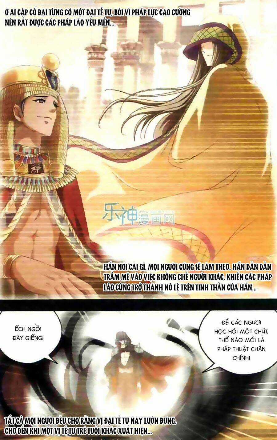 Ngu Nhân Chi Lữ - Chapter 11 - Trang 12