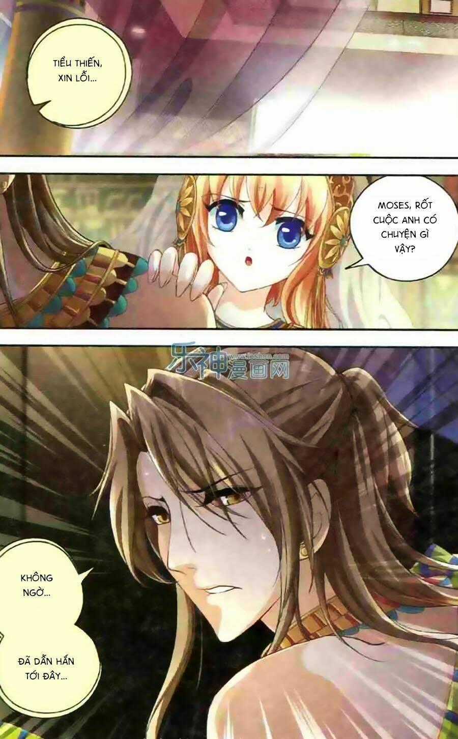 Ngu Nhân Chi Lữ - Chapter 11 - Trang 23