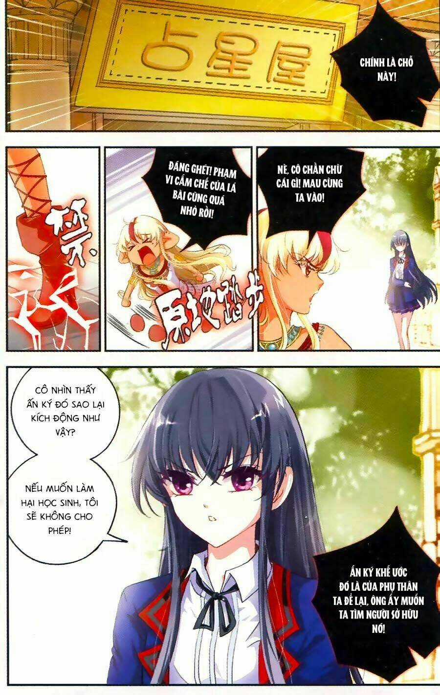 Ngu Nhân Chi Lữ - Chapter 12 - Trang 17