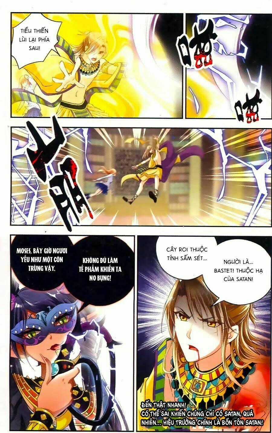 Ngu Nhân Chi Lữ - Chapter 12 - Trang 22