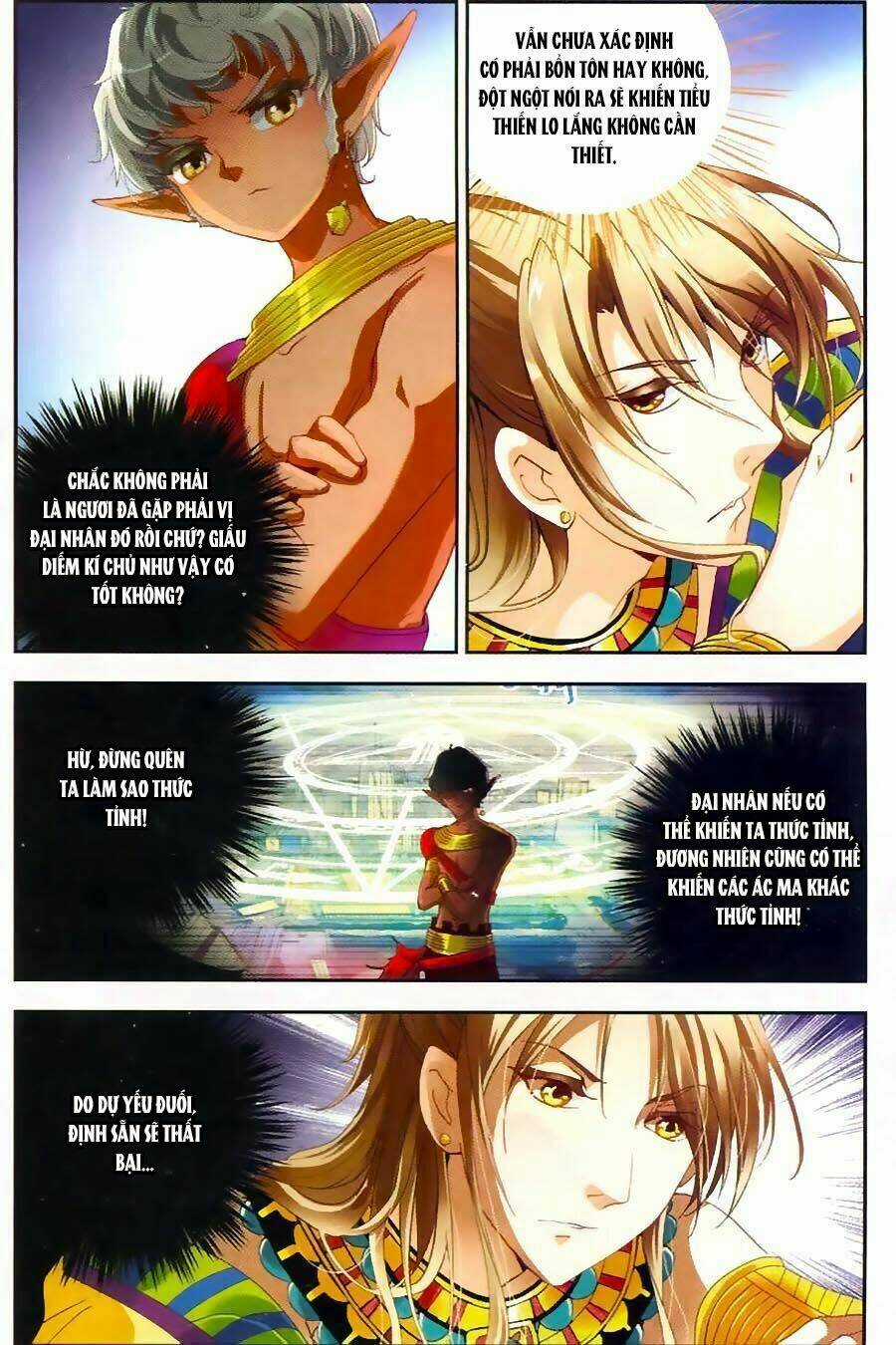 Ngu Nhân Chi Lữ - Chapter 12 - Trang 4