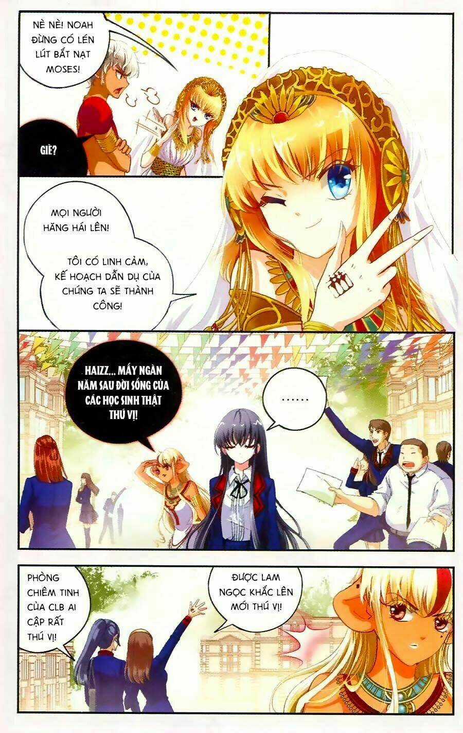 Ngu Nhân Chi Lữ - Chapter 12 - Trang 5