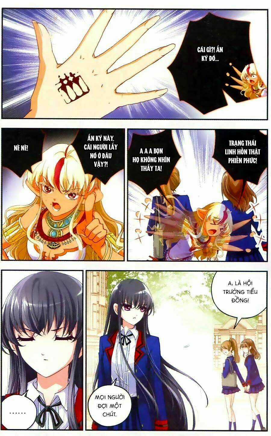 Ngu Nhân Chi Lữ - Chapter 12 - Trang 6