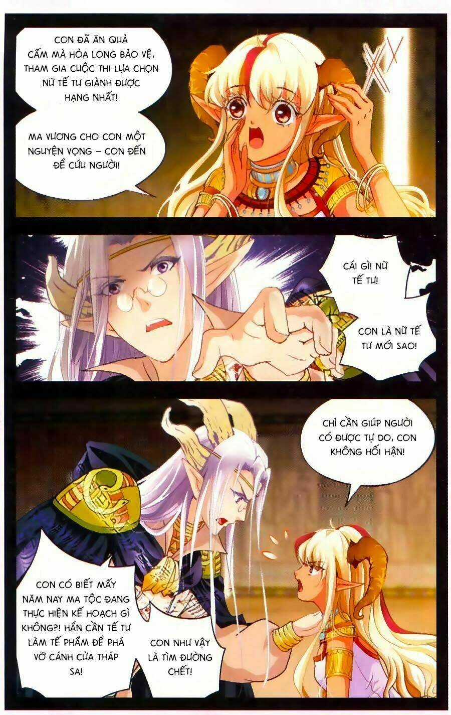 Ngu Nhân Chi Lữ - Chapter 12 - Trang 9