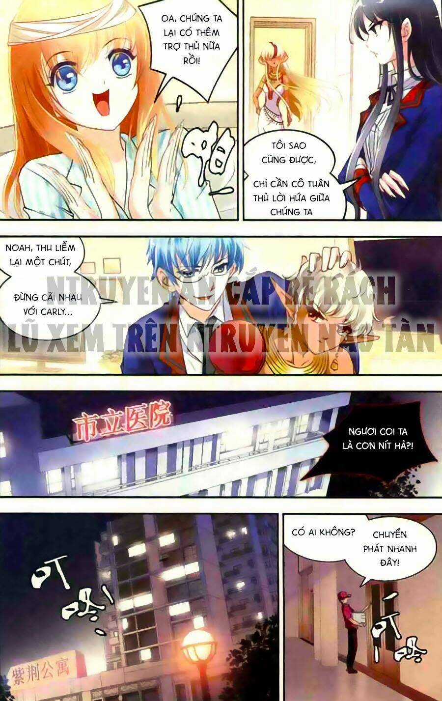 Ngu Nhân Chi Lữ - Chapter 14 - Trang 7